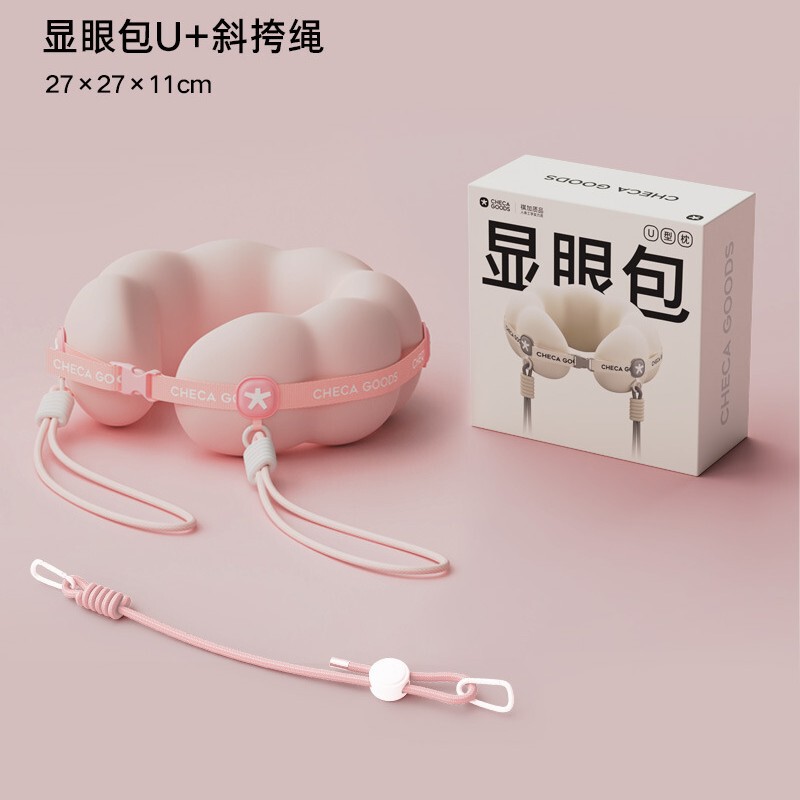 u型枕旅行便携颈枕飞机睡觉枕头脖子脖枕显眼包护颈u形枕斜跨出差|undefined