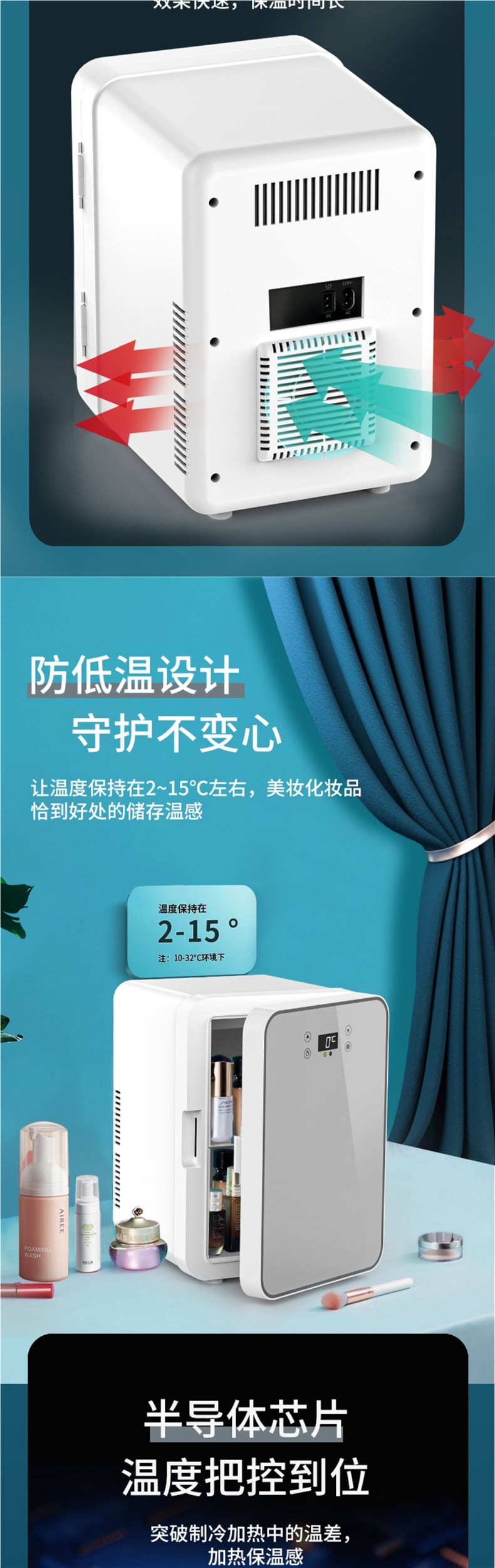 Mini Refrigerator for Home Use, Student Dormitory, Car, Dual-Use for Car and Home, for Freezing and Refrigerating Breast Milk, for One Person