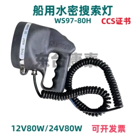 其他救生器材;其他船舶配件;其他安全设备