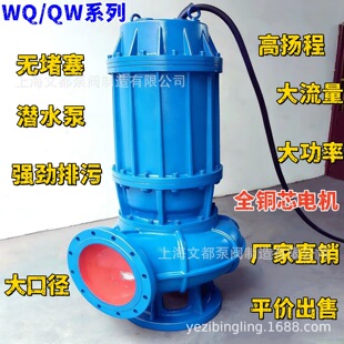 ����200WQ250-15-18.5KW�o������ˮ���۱������������̻��S�؝���