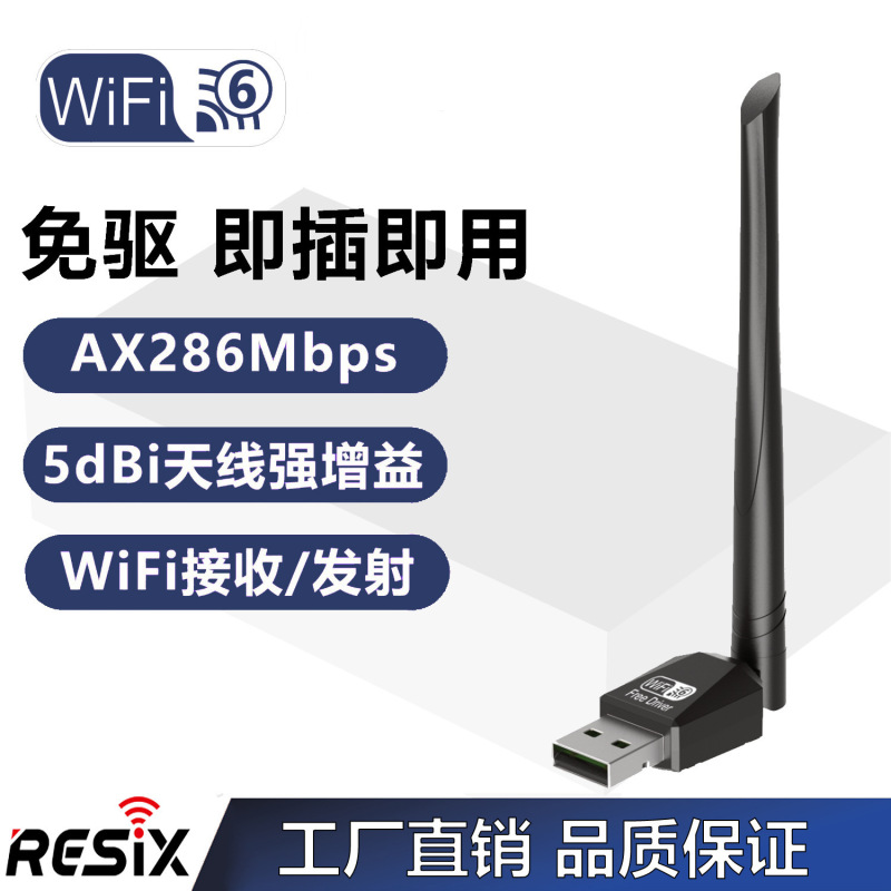 ドライバー不要の 1300M ギガビット デュアルバンド ワイヤレス ネットワーク カード ノートブック デスクトップ WIFI 信号受信機および送信機 5G|undefined