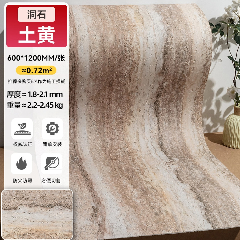 Стелька с принтом камня-•-хаки-60*120