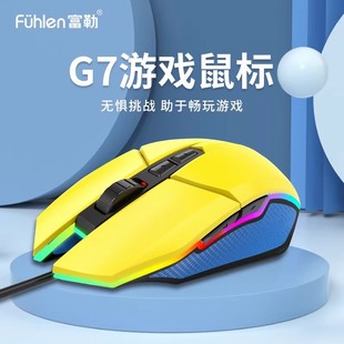 ����G7�о��Α�W�ɿ�����늸���� usb�Pӛ��̨ʽ��X���ó��u