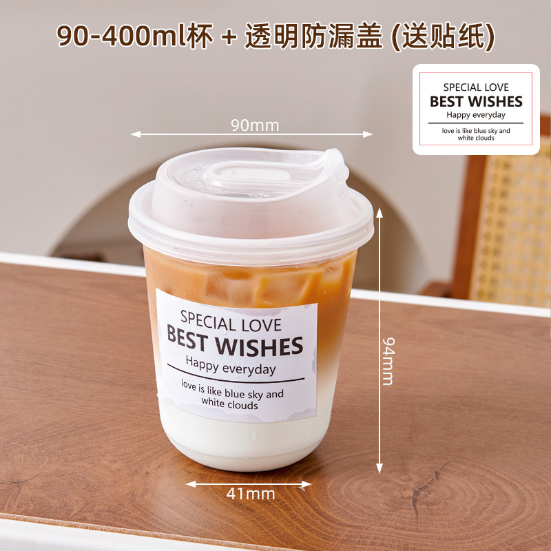 胖胖杯PET美式奶茶杯咖啡杯一次性90口径冷饮杯高透塑料u型打包杯|undefined