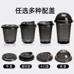 喇叭花冰咖啡杯黑色冷飲杯pet塑料小黑杯一次性飲料杯奶茶杯100個