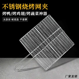 炒锅;不锈钢厨用刀;烧烤炉