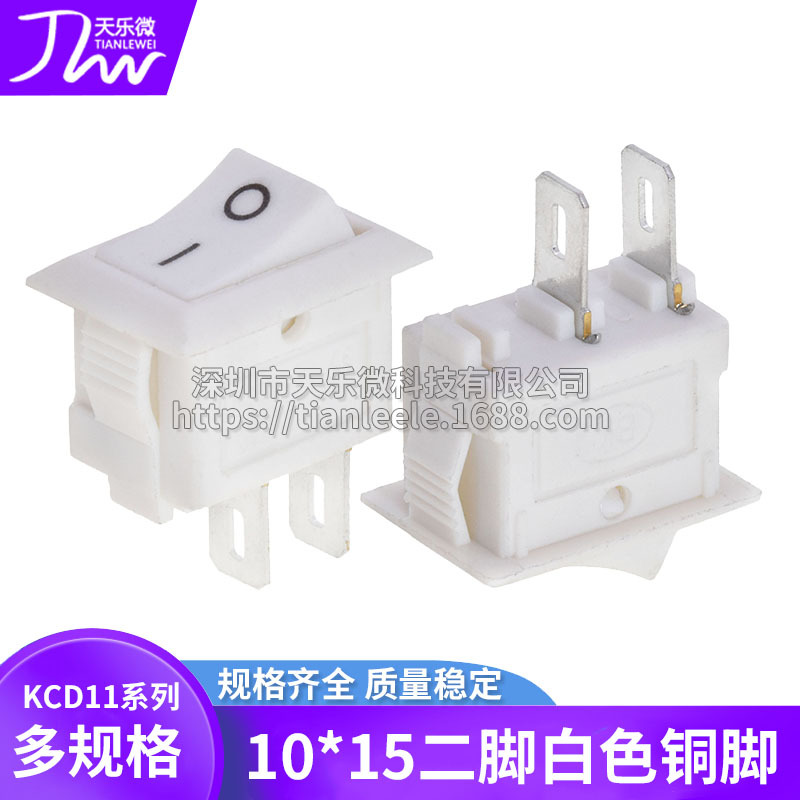 小型 船型/形开关 KCD11 2档2脚 两脚二挡 15*10mm 翘板电源开关