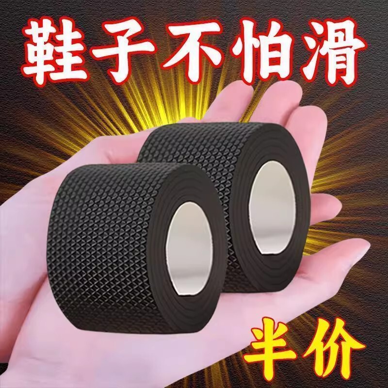 Sports Shoes Tendon Anti-Slip Insole Silent Sole Patch Semi-Circular Rubber Sole Anti-Slip Patch Shoes Wear-Resistant and Thickened Sports Shoes Tendon Anti-Slip Insole Silent Sole Patch Semi-Circular Rubber Sole Anti-Slip Patch Shoes Wear-Resistant and Thickened