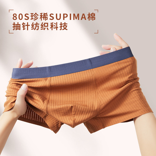 80S Pima Cotton Men's Underwear Pure Cotton Boxer Briefs Seamless Antibacterial Underwear Men's Pure Cotton Wholesale Cotton Boxer Briefs