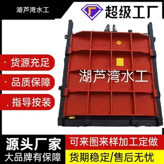 定制平板铸铁闸门电站工程手电两用启闭机钢制闸门镶铜铸铁闸门
