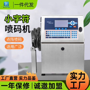 �vW-700M̨ʽС�ַ����a�C���a���ڹ��I����ˮ��ȫ�Ԅ����ܴ�a