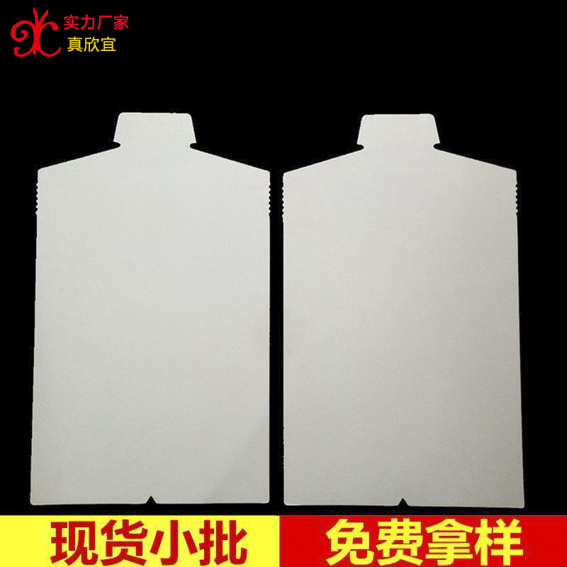 衬衫纸板 批发衣服服装白纸板 现货单面白衬衣纸板 衬衫包装纸板