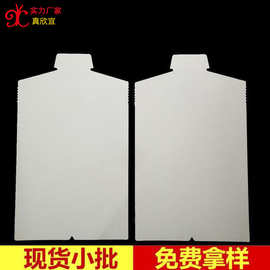 衬衫纸板 批发衣服服装白纸板 现货单面白衬衣纸板 衬衫包装纸板