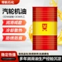 跨境耐高温润滑散热油