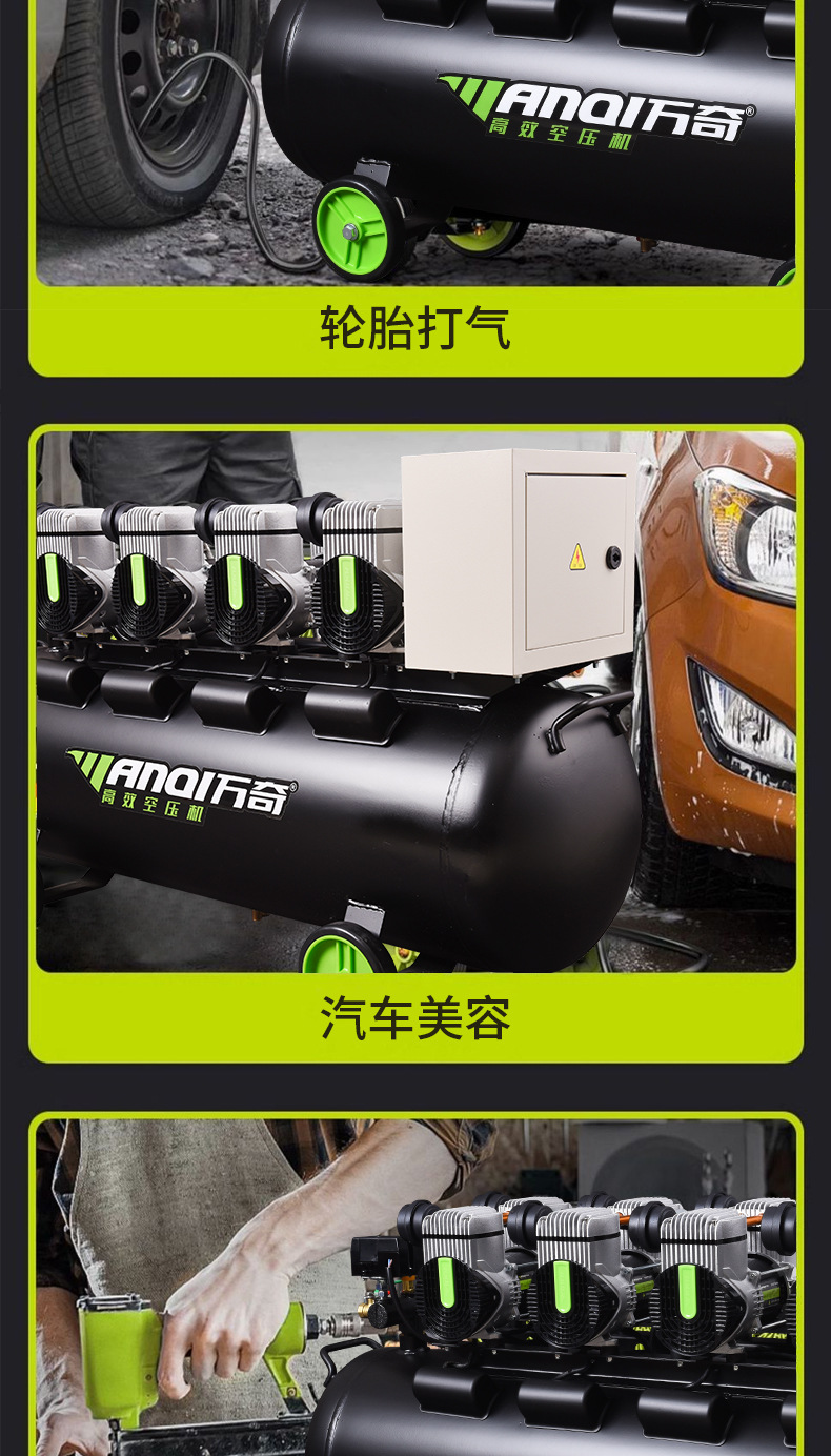 Wanqi Wq1280 Air Compressor 8-Liter Air Pump 220V Oil-Free Low-Noise Woodworking High-Pressure Silent Compressor