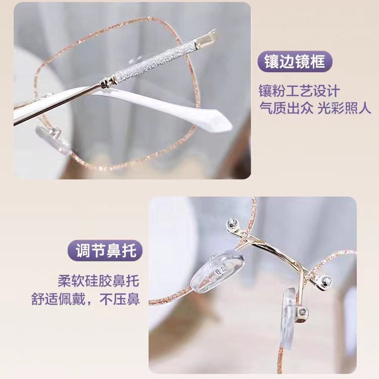 2025 nuevas gafas antiluz azul de alta definición de mediana edad sin marco de diamante recortado gafas antiluz viejas