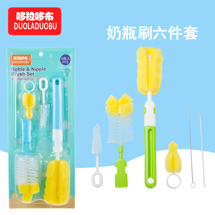 Dora Dobu Bottle Brush and Pacifier Brush Combination Pack Bottle Cleaning Set Bottle Brush Six-piece Set 6062