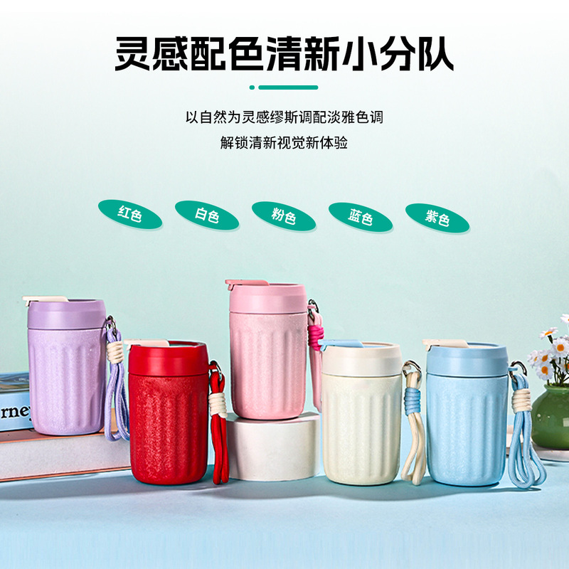 ファッショナブルなハイエンドチタンコーティングされた直接飲用コーヒーカップ、屋外ポータブルロープ魔法瓶カップ、高見えする新鮮なポケットカップ卸売|undefined