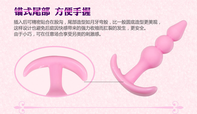 Mystery Princess Happy Sailor Anal Powder Bag, Pink, Unisex Adult Novelty — detail image 21