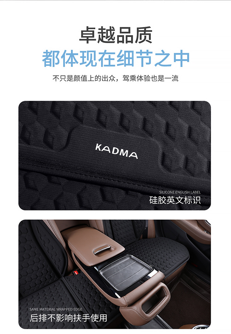 Summer Car Cool Cushion Monolithic Gel Seat Cushion Honeycomb Breathable Silicone Cool Car Cushion Office Cushion