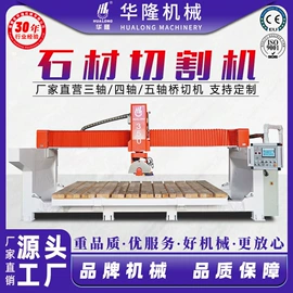 石材切割机;建材加工机械;电动抛光机