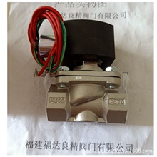 原装美国ASCO电磁阀EF8262H205 24VDC两位四通泄压换向型碳钢衬胶