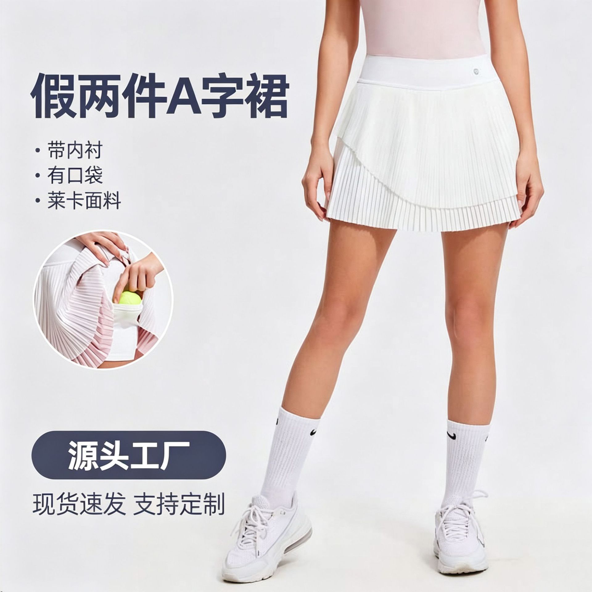 Cross-Border Fake Two-Piece Pleated Skirt for Women Running Anti-Exposure Breathable High-Waisted A-Line Sports Yoga Tennis Skirt