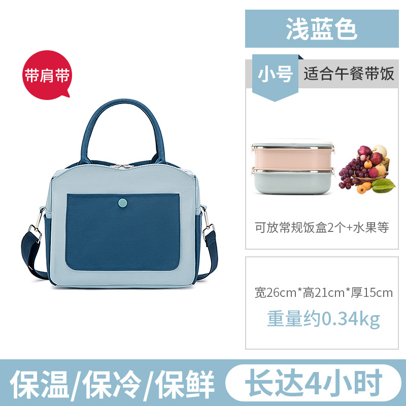 Light blue and small shoulder straps