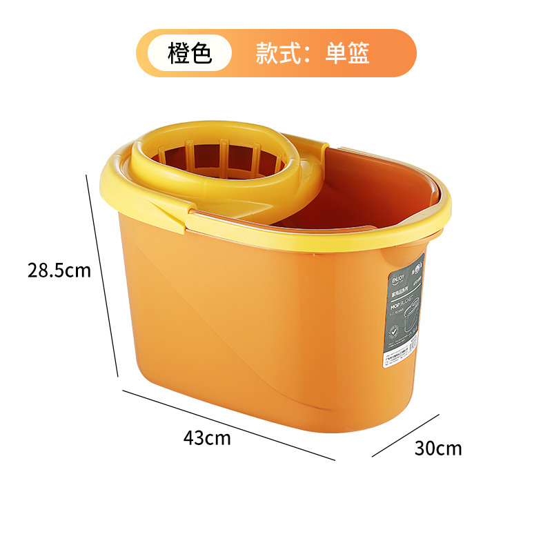 주황색