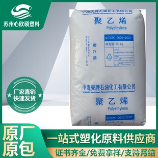 �к�����HDPE 5621D �߄��� ������ С�п�ƿ ��Ͱ ʳƷ���b