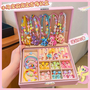 Children's Cute Pony Necklace Gift Box Girls Princess Ring Girls Birthday Gift Baby Girl Cartoon Jewelry Box