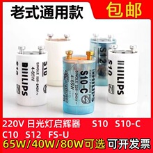 220V4-65W40W��ʽΞ��􆢄����չ��80W���x����������������