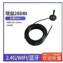 2.4G�������쾀wifi�{�������P�쾀���ż��~��ȫ���쾀10�׾�SMA/