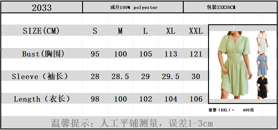微信图片_20240302144549.png