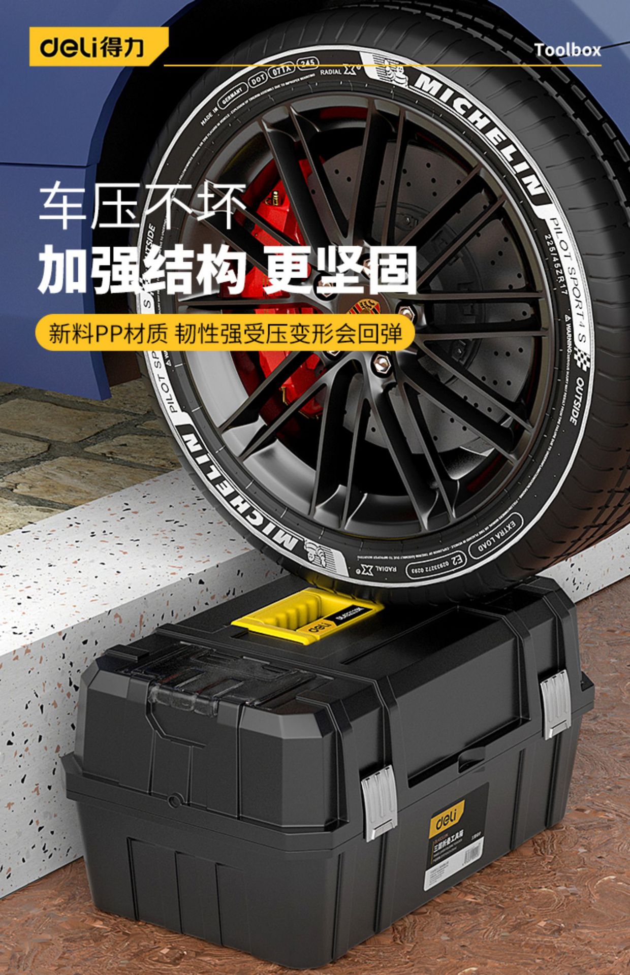 Suitable for Deli Three-Layer Folding Tool Box Storage Box Multi-Functional Storage Box Hardware Collection Car Repair Hand