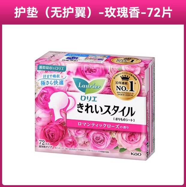 Importación japonesa de flower king almohadilla de algodón suave respirante absorbiente de humedad piel ligera toallas sanitarias 72 piezas al por mayor algodón suave image 10