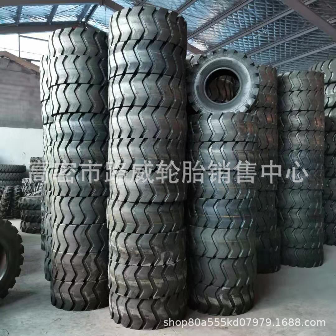 20.5/70-16 16/70-20 E-3 L-3 花纹 波浪花纹 工程轮胎  驭牛牌