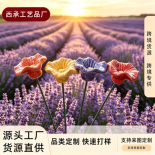 �羳��ƷFlower-Shaped Ceramic Bee Watering Station�۷��ˮ