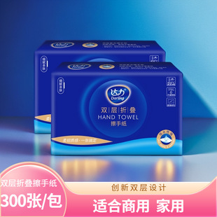 Double-layer composite toilet paper commercial whole box toilet hotel special paper towel oil absorption water absorption thick kitchen paper