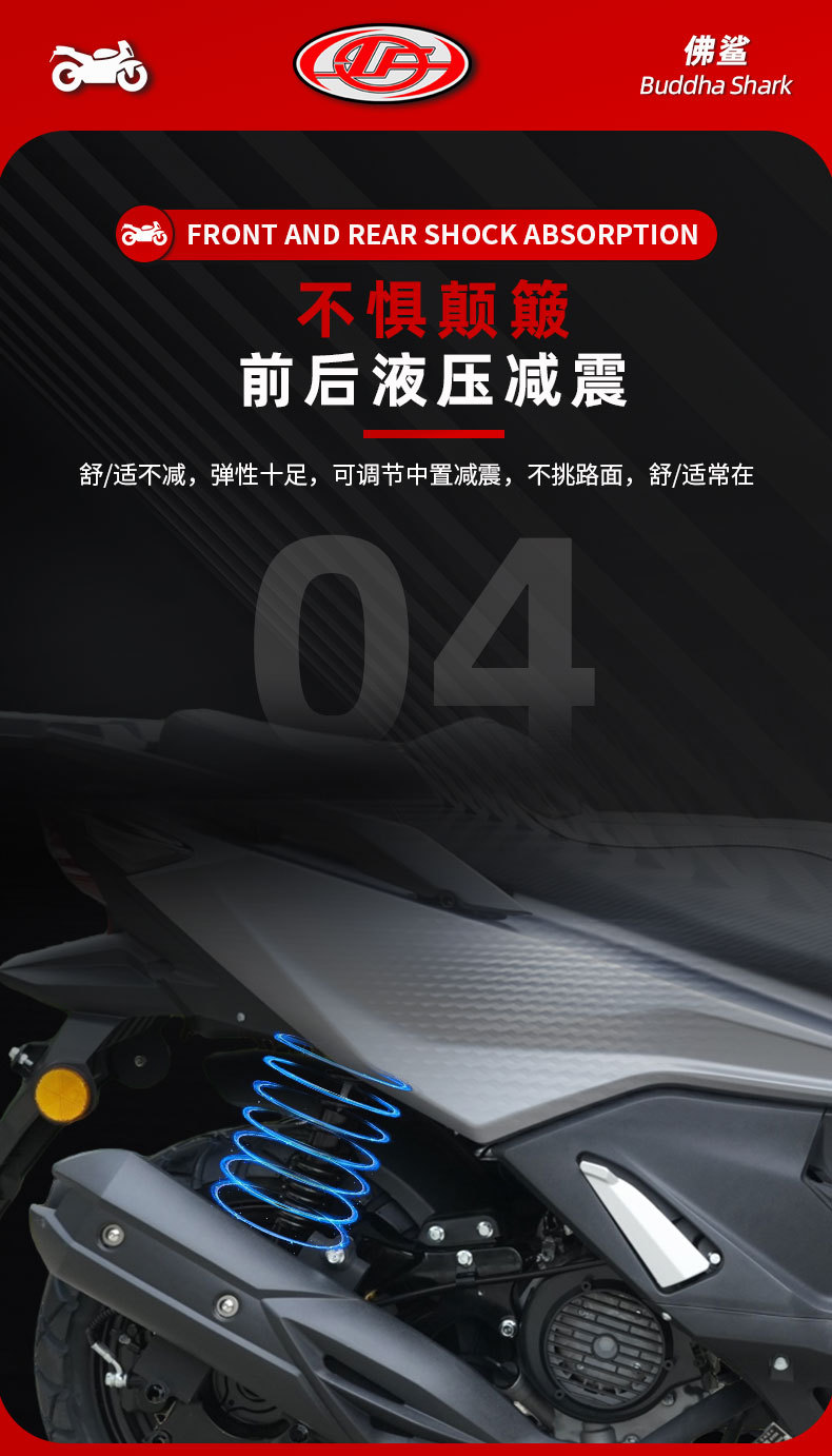 Foreign Trade Cross-Border Export of New Models of Motorcycles, Scooters, Fuel-Powered Vehicles, and Motorcycles for Men and Women