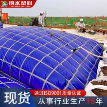 源头厂家批发桥梁预压水袋水囊大容量户外储水罐PVC袋吊重水袋