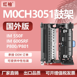 �m������IM550F����IM 600F�ļ�P800 801�׹�M0CH3051�й��Ricoh