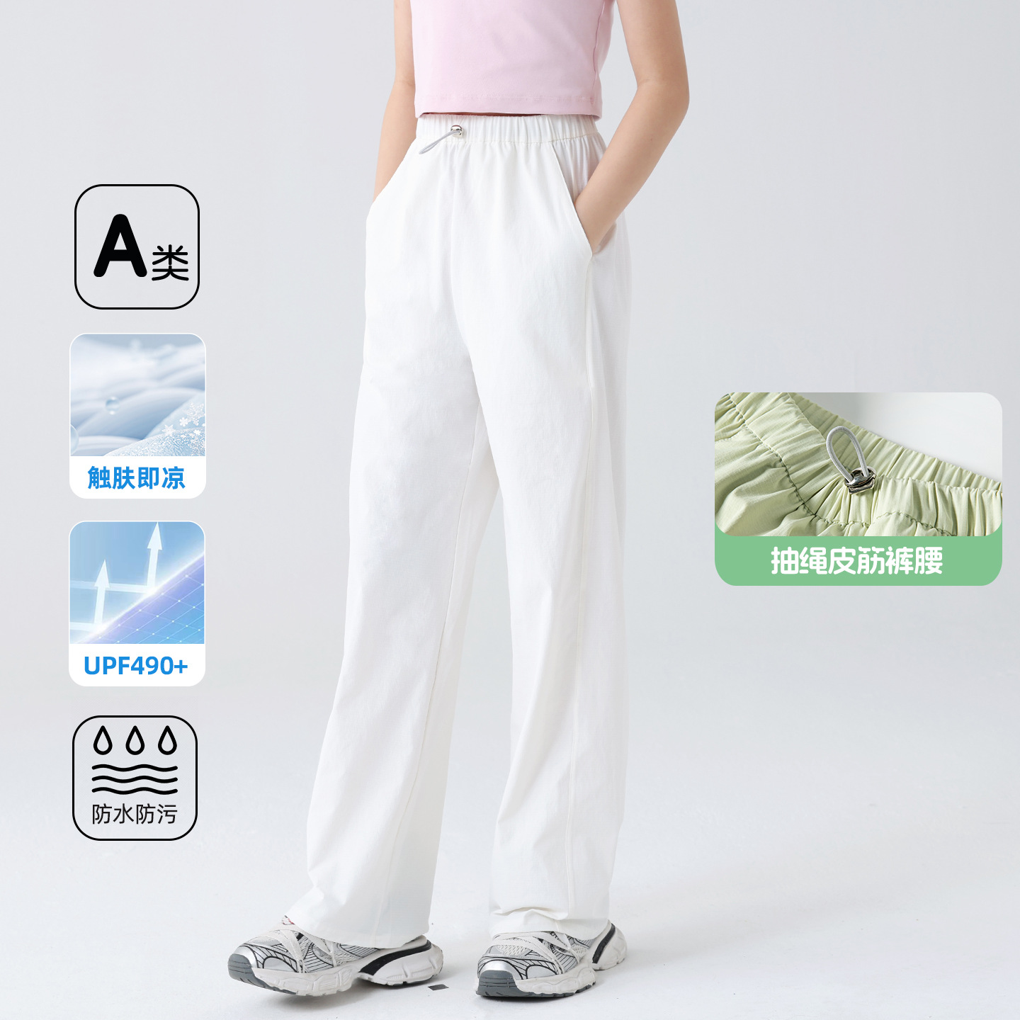 奶白 / 120cm