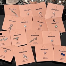 ��ƷBaoqinaƽ���ݼy�����ϴ˯��ժ��ʽ���r�п羳���u�����Ʒ