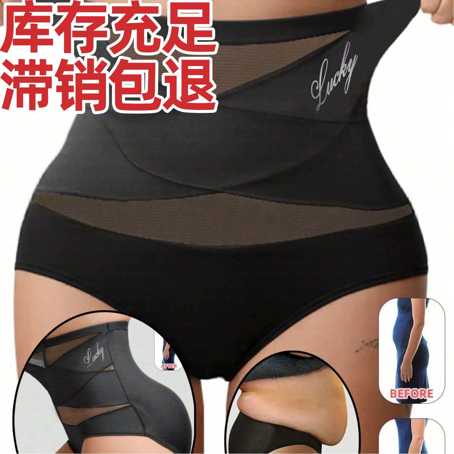 Брюки из ледяного шелка с высокой талией и логотипом, популярные внешнеторговые бандажи, тонкие дышащие женские корректирующие брюки с подтяжкой ягодиц