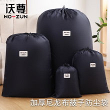 新款加厚尼龙布收纳袋被子收纳专用袋便携整理羽绒服棉被收纳袋子