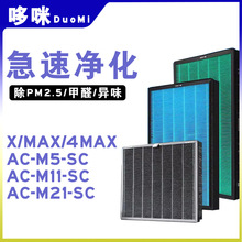 �m��С���׼ҿ՚�������^�V�WX MAX 4MAX�VоAC-M11-SC�Ĳ�M5-SC