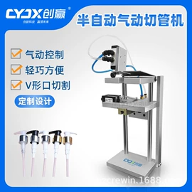 化工成套设备;搅拌机;乳化机