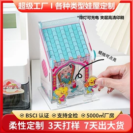 动漫明星摆件;其他有机玻璃;动漫立牌