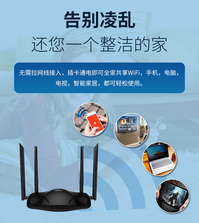 黑色-弧面4天线详情v1_08